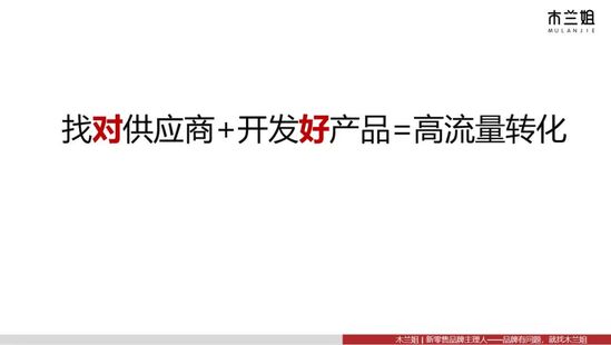 消费3.0时代，企业应该如何进行品牌营销？