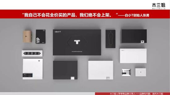 消费3.0时代，企业应该如何进行品牌营销？