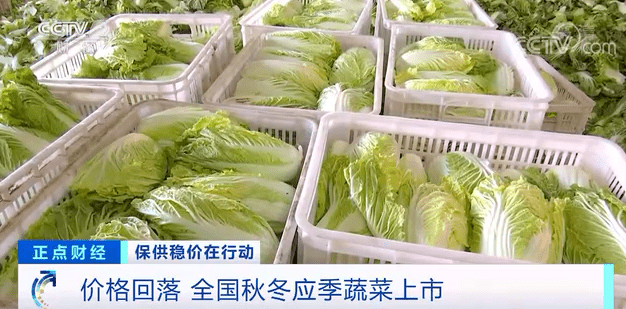 蔬菜8连降!猪肉大反弹!