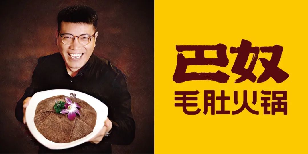 火锅行业红海竞争持续,品质才是市场决胜的关键