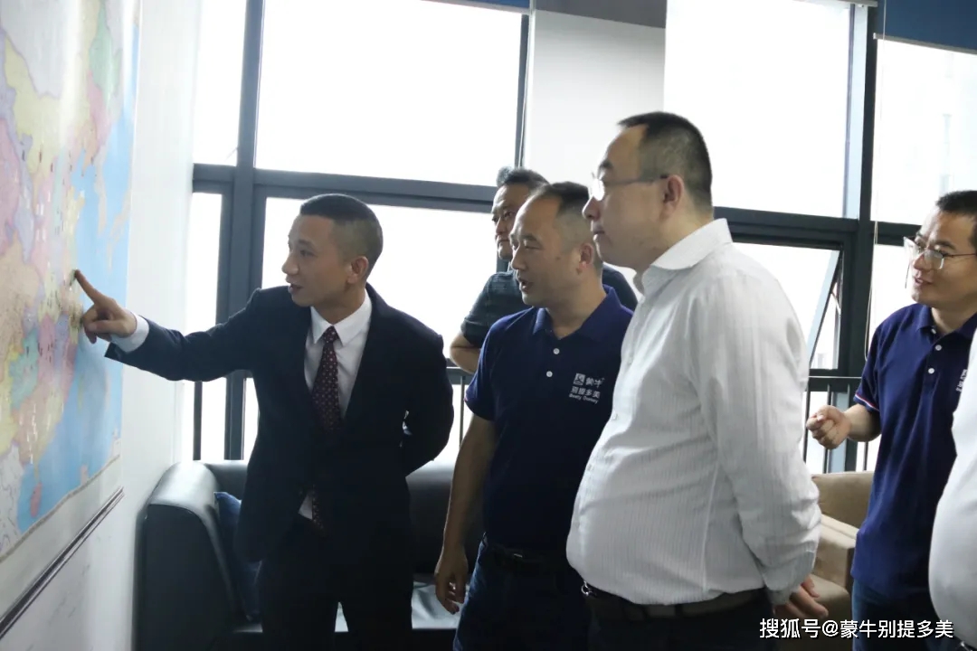 雅士利总裁闫志远一行莅临蒙牛·别提多美总部考察指导