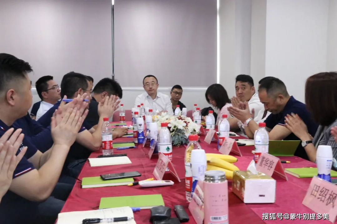 雅士利总裁闫志远一行莅临蒙牛·别提多美总部考察指导