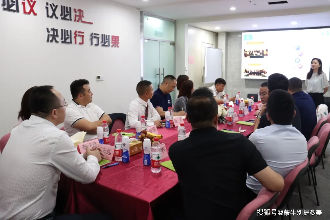 雅士利总裁闫志远一行莅临蒙牛·别提多美总部考察指导