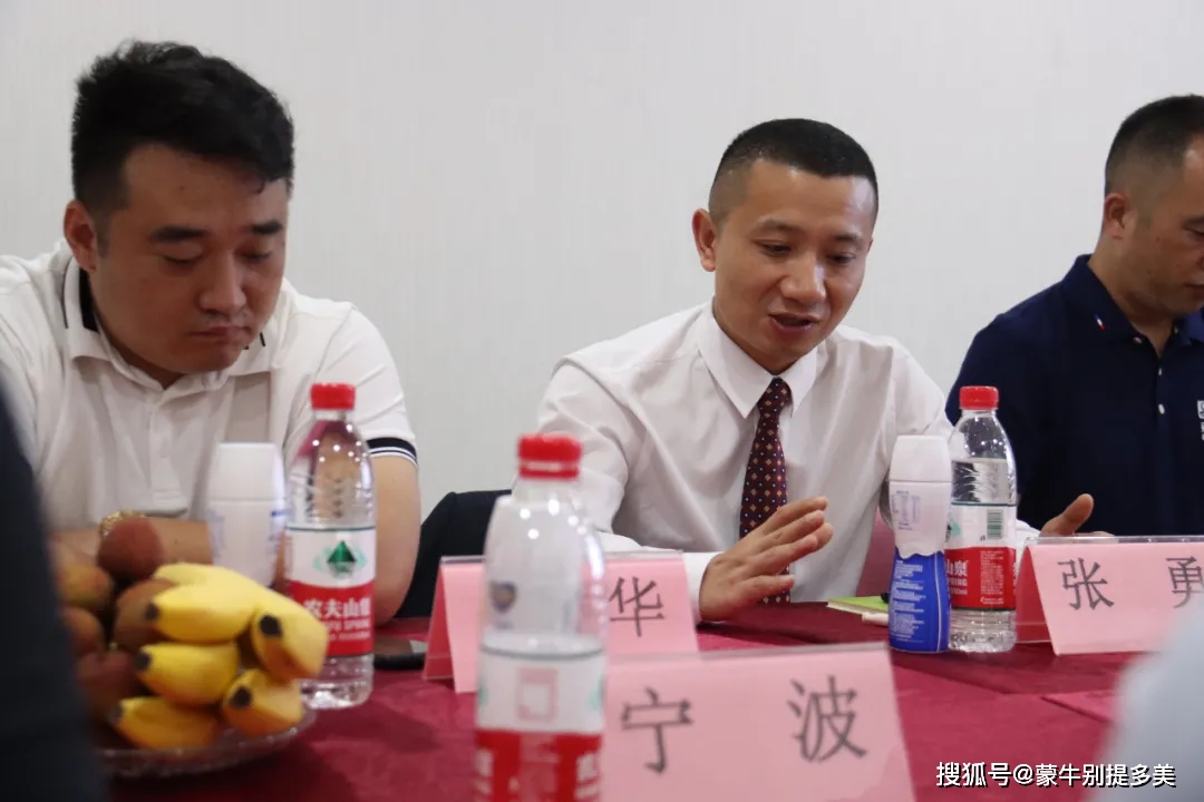 雅士利总裁闫志远一行莅临蒙牛·别提多美总部考察指导