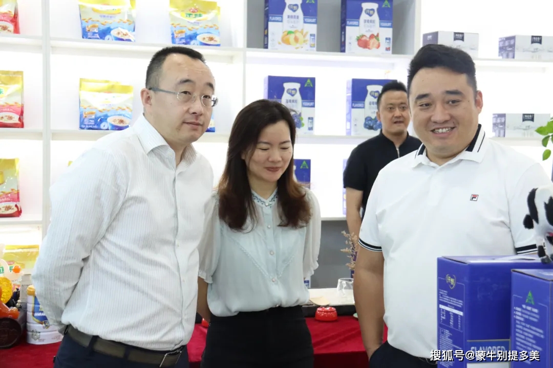 雅士利总裁闫志远一行莅临蒙牛·别提多美总部考察指导