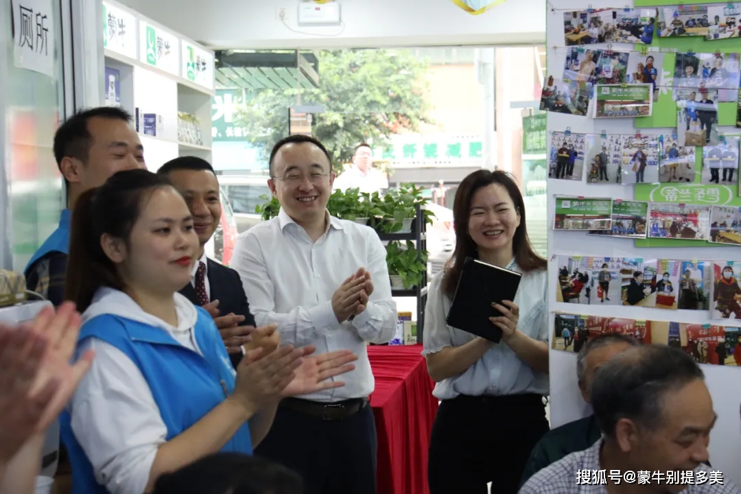 雅士利总裁闫志远一行莅临蒙牛·别提多美总部考察指导