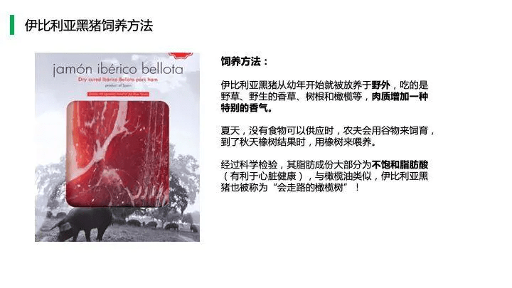 中国猪肉市场消费结构及高端猪肉市场发展趋势!