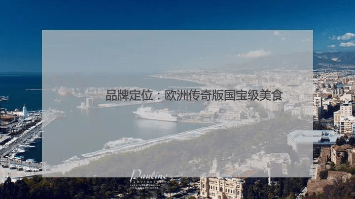 中国猪肉市场消费结构及高端猪肉市场发展趋势!