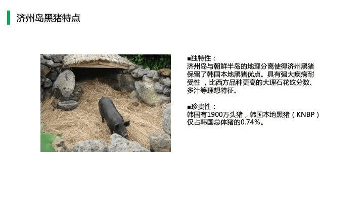 中国猪肉市场消费结构及高端猪肉市场发展趋势!