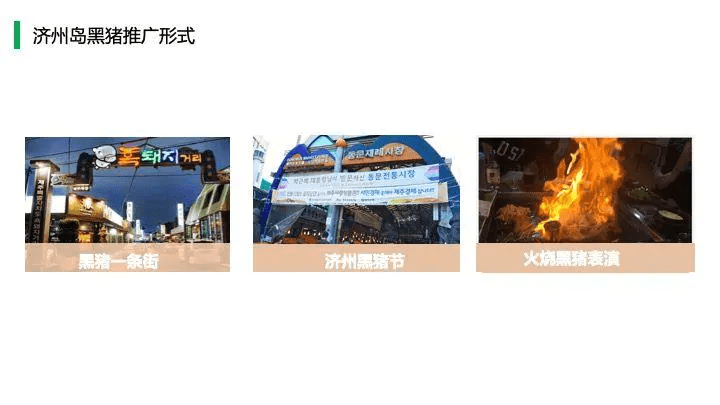 中国猪肉市场消费结构及高端猪肉市场发展趋势!