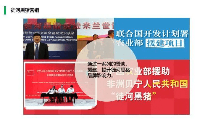 中国猪肉市场消费结构及高端猪肉市场发展趋势!
