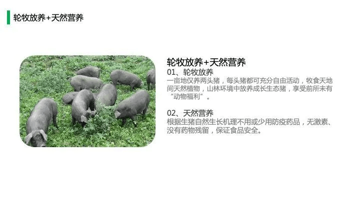中国猪肉市场消费结构及高端猪肉市场发展趋势!