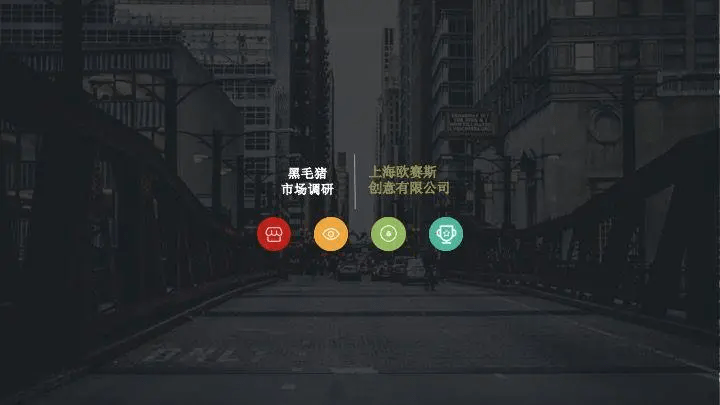 中国猪肉市场消费结构及高端猪肉市场发展趋势!