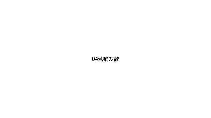 中国猪肉市场消费结构及高端猪肉市场发展趋势!
