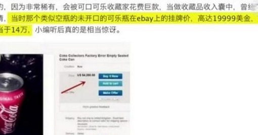 老奶奶超市买到空瓶啤酒,找商家索赔遭拒后找媒体曝光