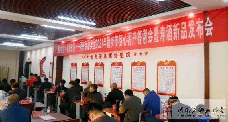 河南寿酒集团总经理李峰:打造自身独特的品牌竞争标签