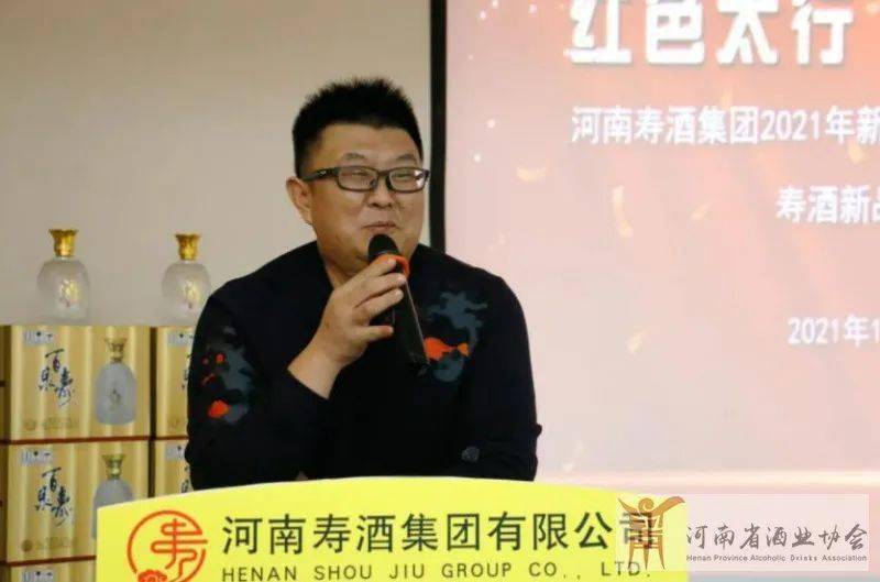 河南寿酒集团总经理李峰:打造自身独特的品牌竞争标签