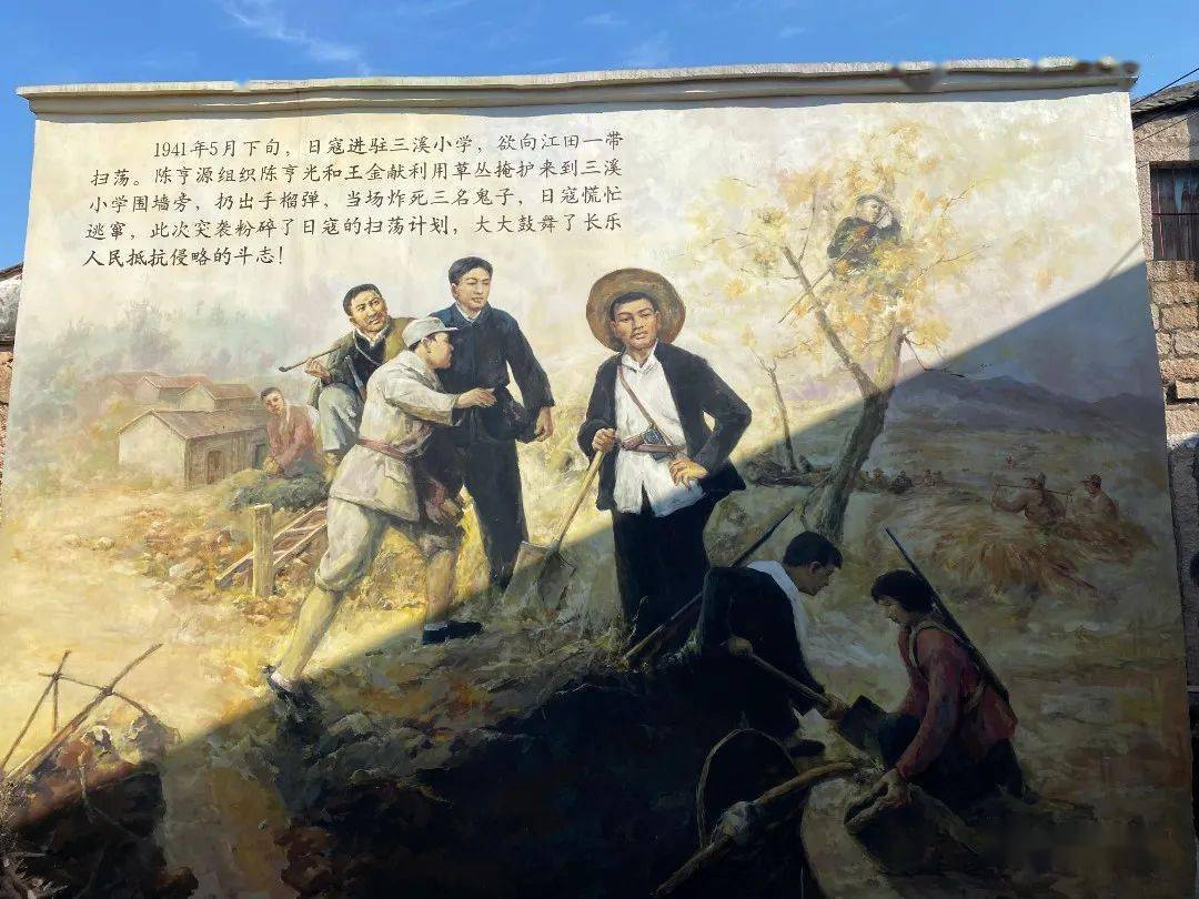 三溪村:齐心共创 绘就乡村新图景