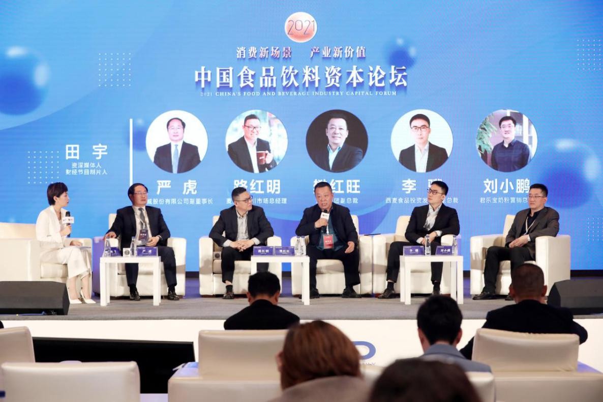 金锣:以创新打造农业产业化典范企业 助力乡村振兴