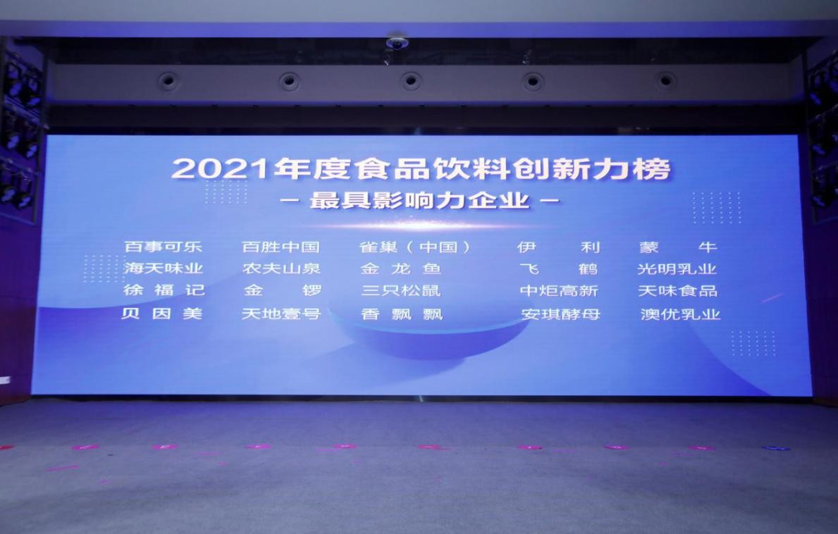 金锣:以创新打造农业产业化典范企业 助力乡村振兴