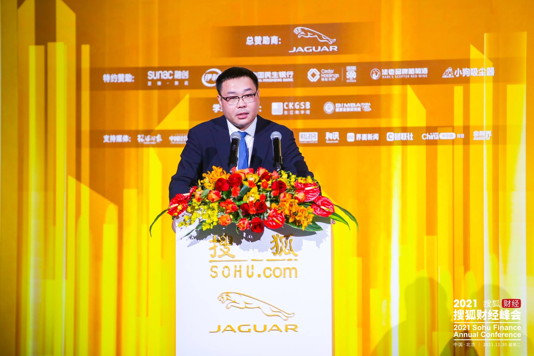 伊利集团副总裁赵昕：坚持以消费者为中心，用创新与变革推动中国乳业发展