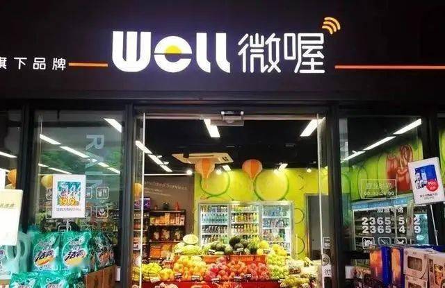 便利店市场的AB面,繁华或者脆弱!