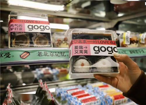 从“便利店荒漠”到“网红打卡地”,北京首批地铁便利店探店记
