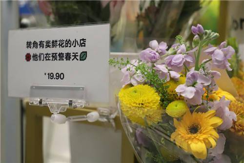 从“便利店荒漠”到“网红打卡地”,北京首批地铁便利店探店记