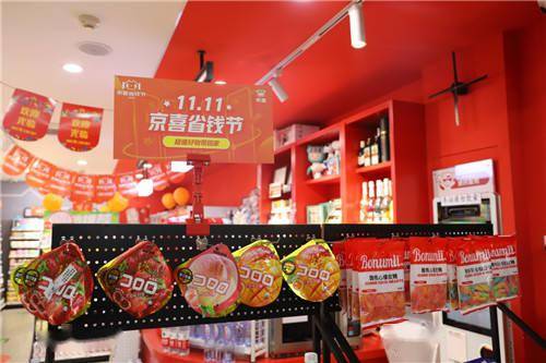 从“便利店荒漠”到“网红打卡地”,北京首批地铁便利店探店记