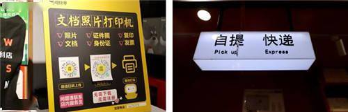 从“便利店荒漠”到“网红打卡地”,北京首批地铁便利店探店记