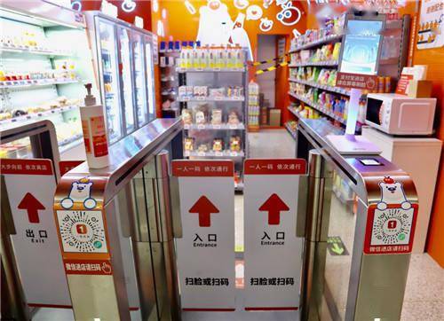 从“便利店荒漠”到“网红打卡地”,北京首批地铁便利店探店记