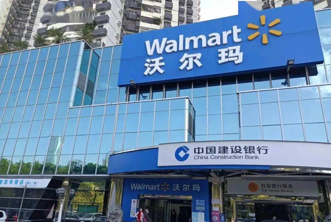 沃尔玛中国大卖场换帅!