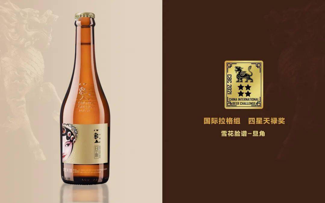 华润雪花问鼎“中国啤酒封神榜”最高荣誉!