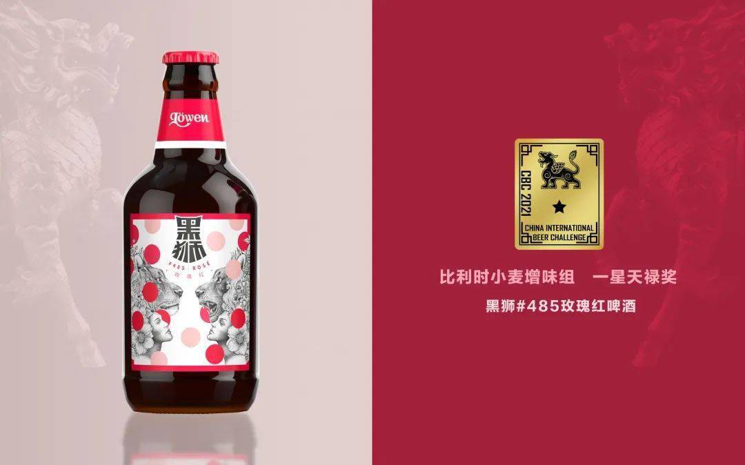 华润雪花问鼎“中国啤酒封神榜”最高荣誉!