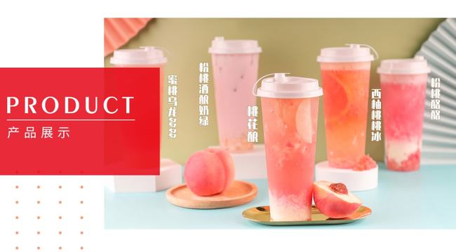细说加入雪球茶饮的5大优势