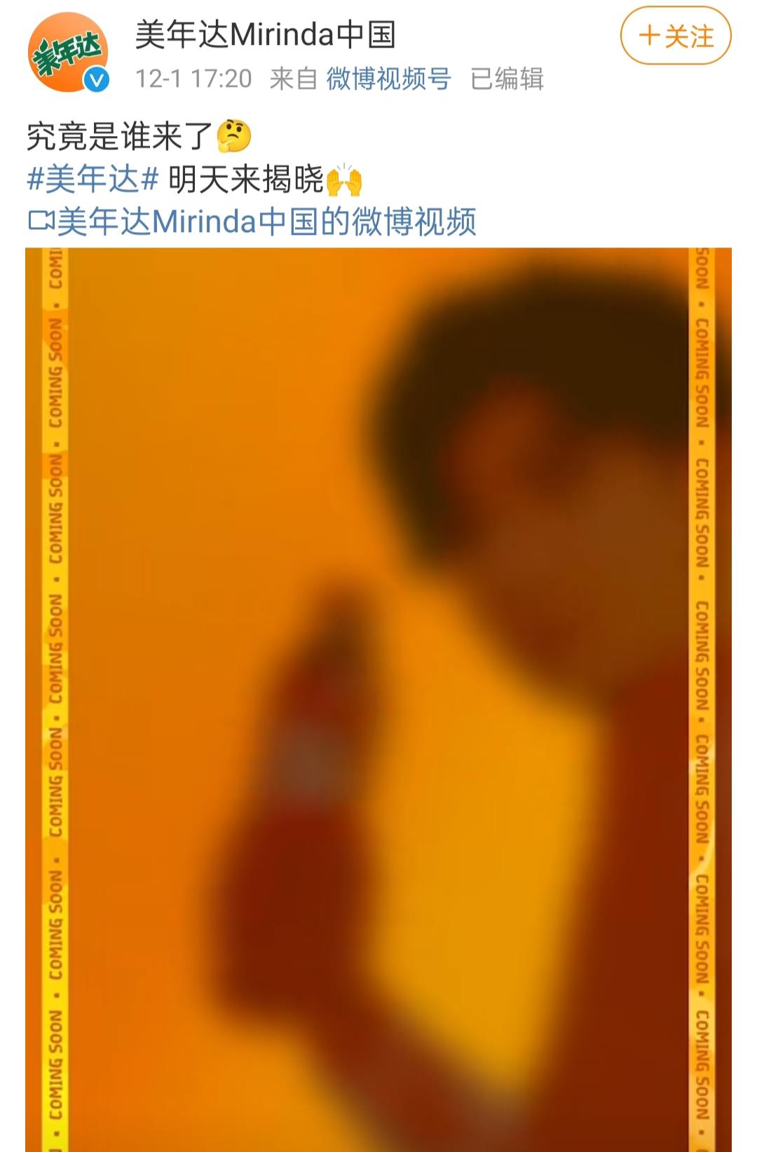 王源美年达代言人预热,国民偶像与国民品牌绝配