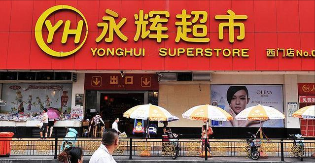 千亿超市巨头陨落,皆因兄弟内斗?