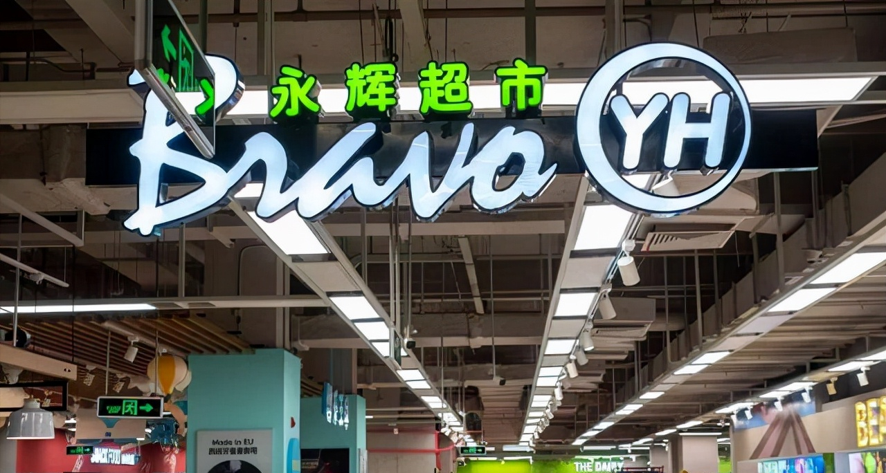 千亿超市巨头陨落,皆因兄弟内斗?
