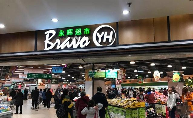 千亿超市巨头陨落,皆因兄弟内斗?