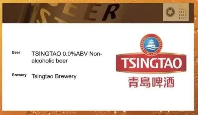 青岛啤酒，酿造让世界说“好”的中国啤酒