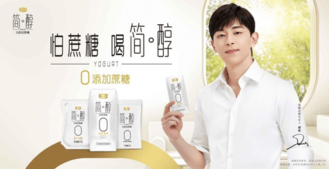 解码简醇酸奶,创新开辟差异化竞争赛道