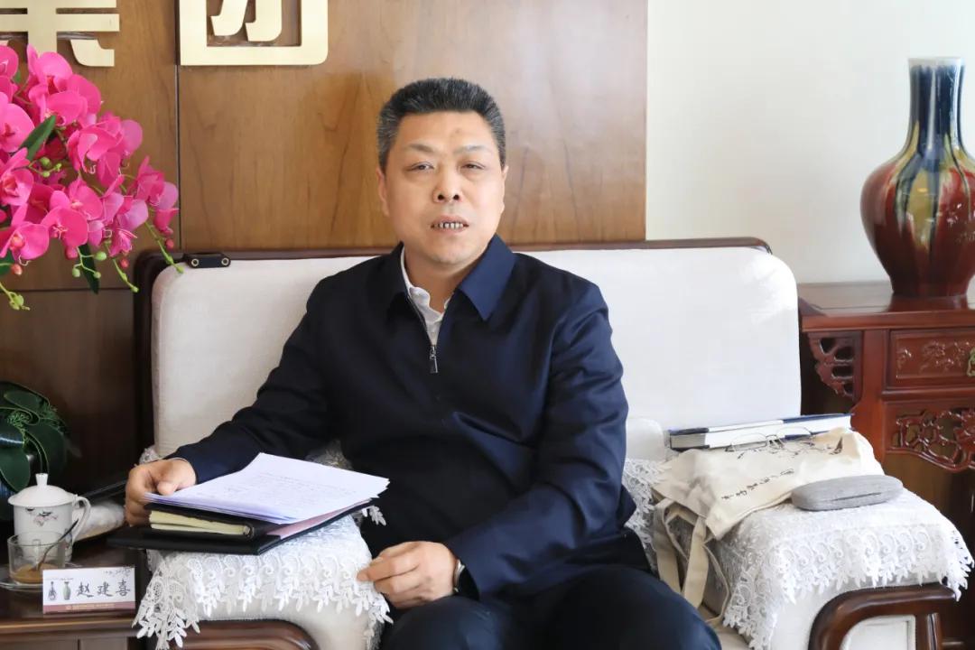 孝义市委书记赵建喜一行调研汾酒