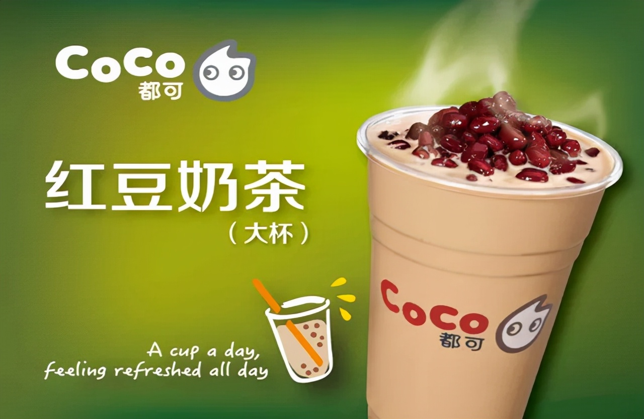 奶茶和咖啡，二者终有一战