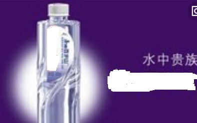 恒大冰泉累计亏40亿,而他一瓶卖3元年产240万吨