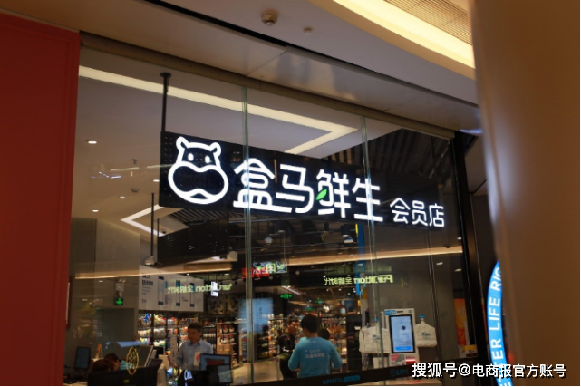 外卖火锅能否拯救生鲜电商?