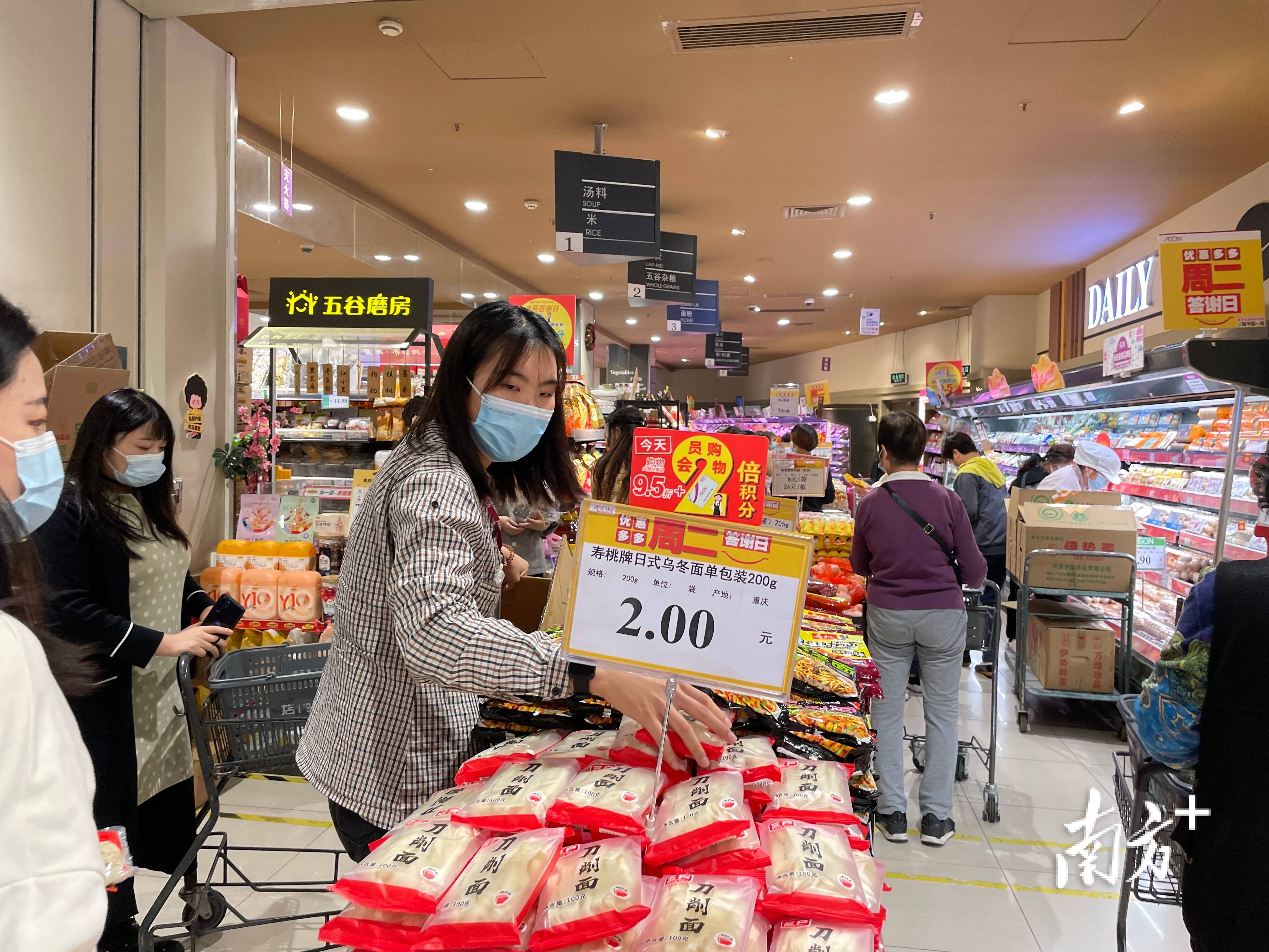 零售巨头吉田昭夫:把中国新零售技术“带回家”