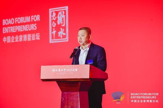 衡水老白干赵旭东：数字化建设成企业发展的全新动力引擎