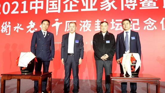 衡水老白干赵旭东：数字化建设成企业发展的全新动力引擎