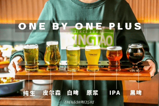 泉城啤酒新地标,解码冬日“高质量”夜生活