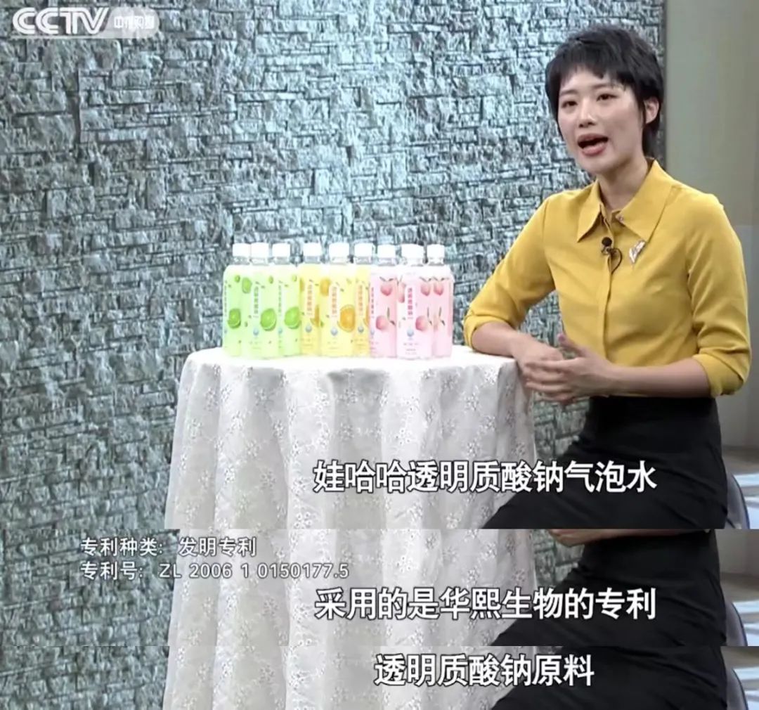 “拒糖”主义兴起,气泡水+玻尿酸组队造新迎势